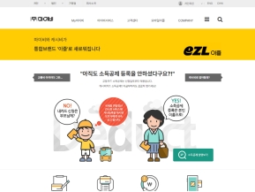 마이비 카드 인증 화면